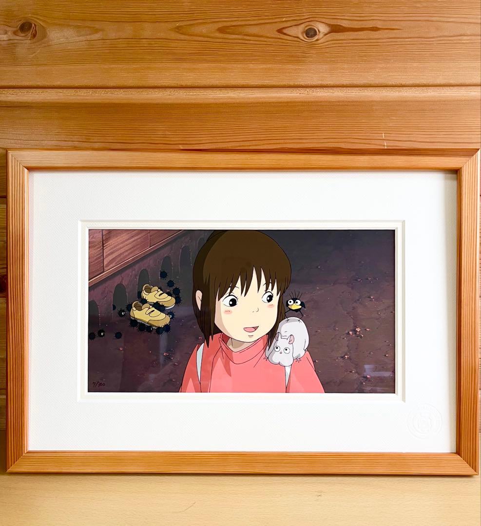 レア　スタジオジブリ　千と千尋の神隠し アートプリントセル「友達」