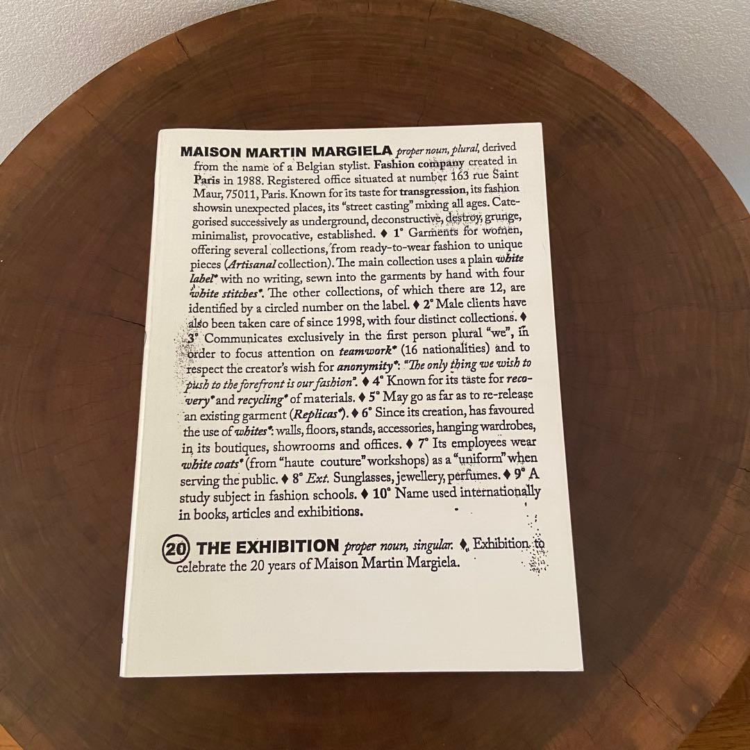 限定版 Martin Margiela 20: The Exhibition