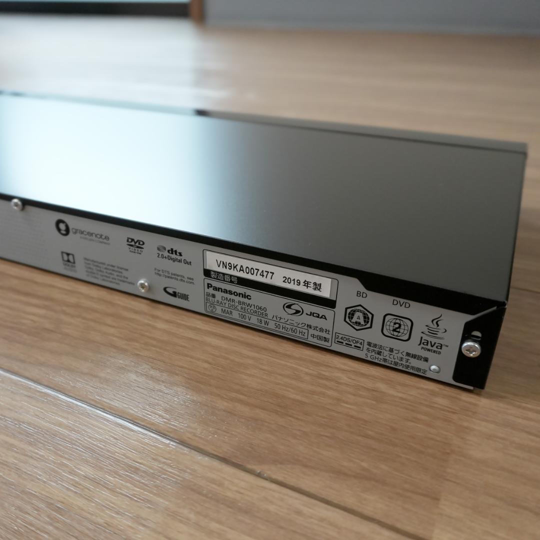 Panasonic DIGA ブルーレイレコーダー DMR-BRW1060