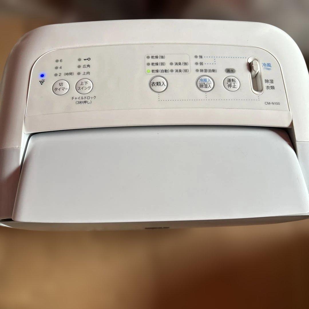 SHARP CM-N100W 除湿機 プラズマクラスター 2021年製