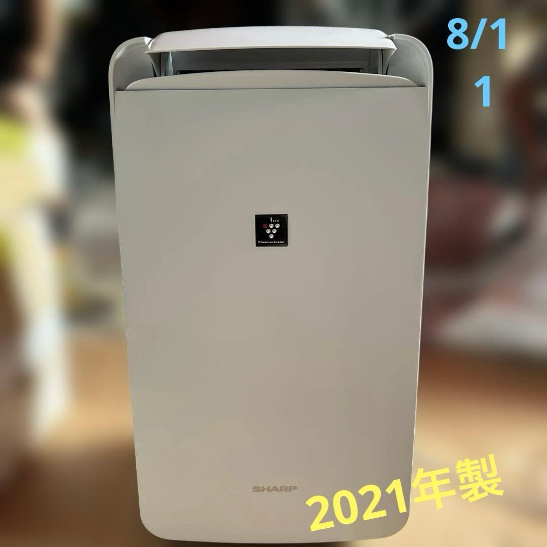 SHARP CM-N100W 除湿機 プラズマクラスター 2021年製