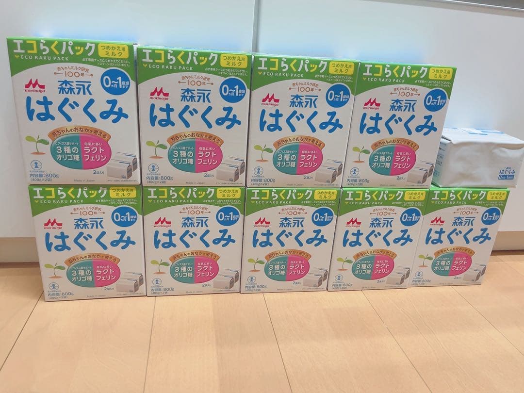 森永 はぐくみ 粉ミルク 9個セット 0-1歳