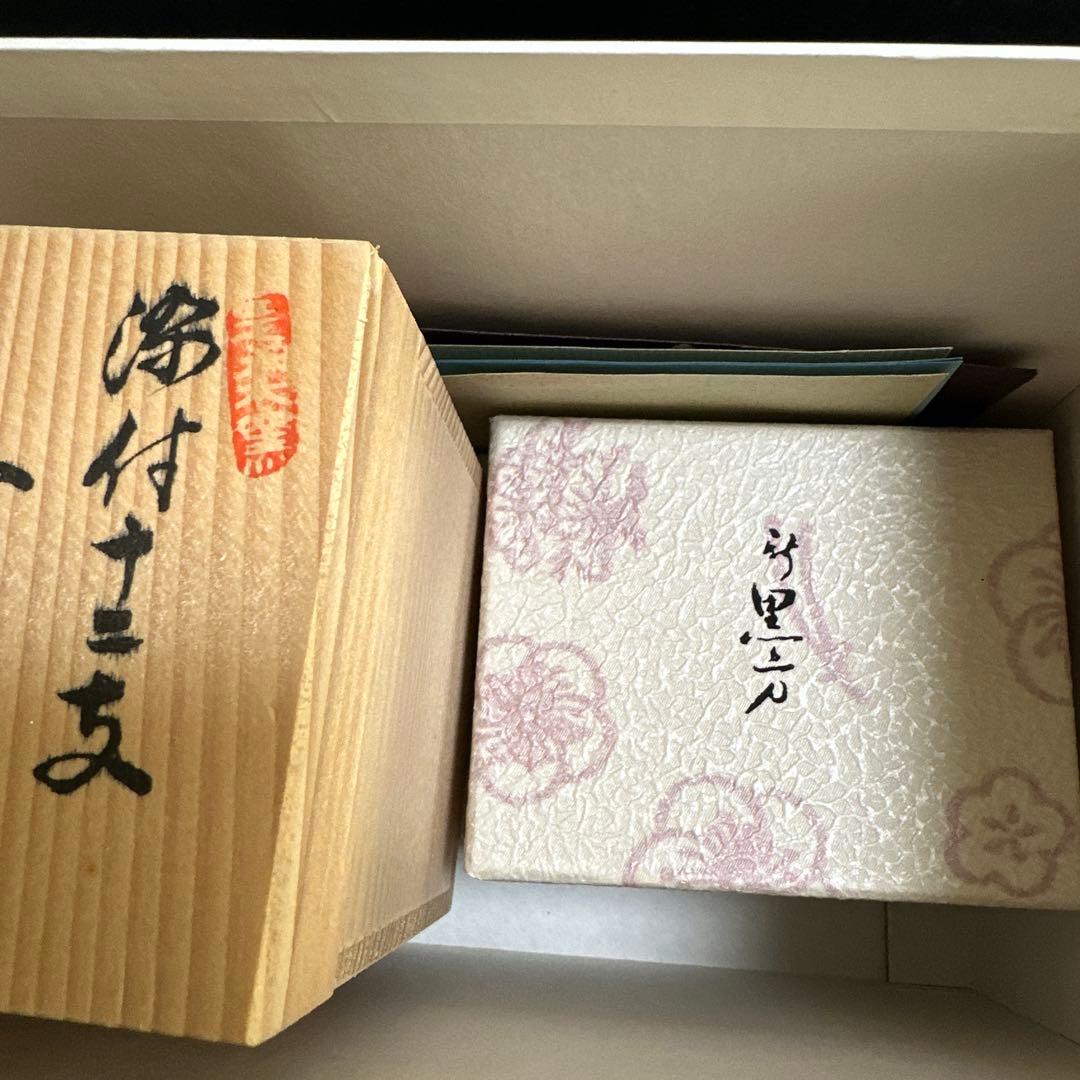 お香　セット　日本香堂