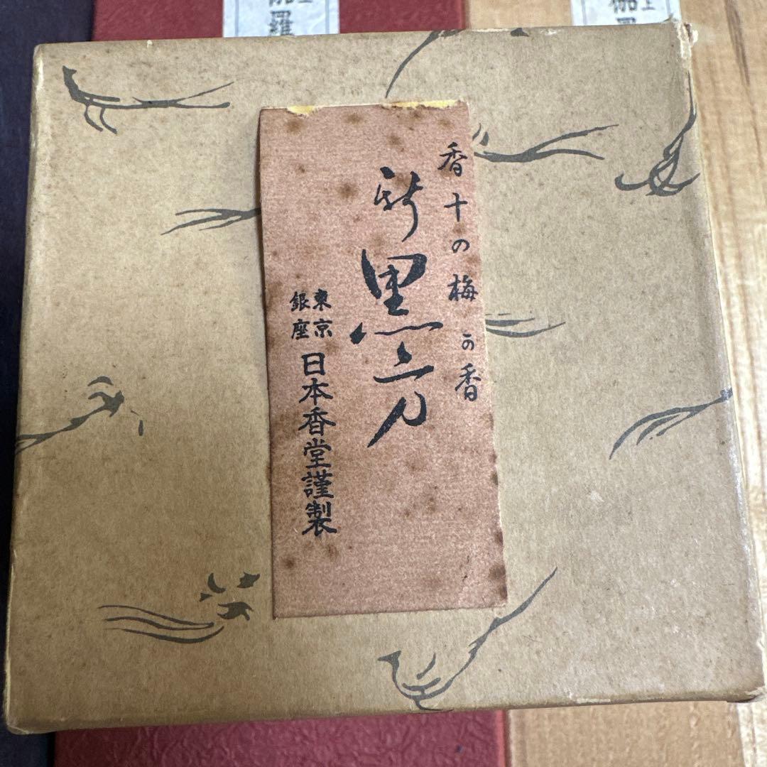 お香　セット　日本香堂