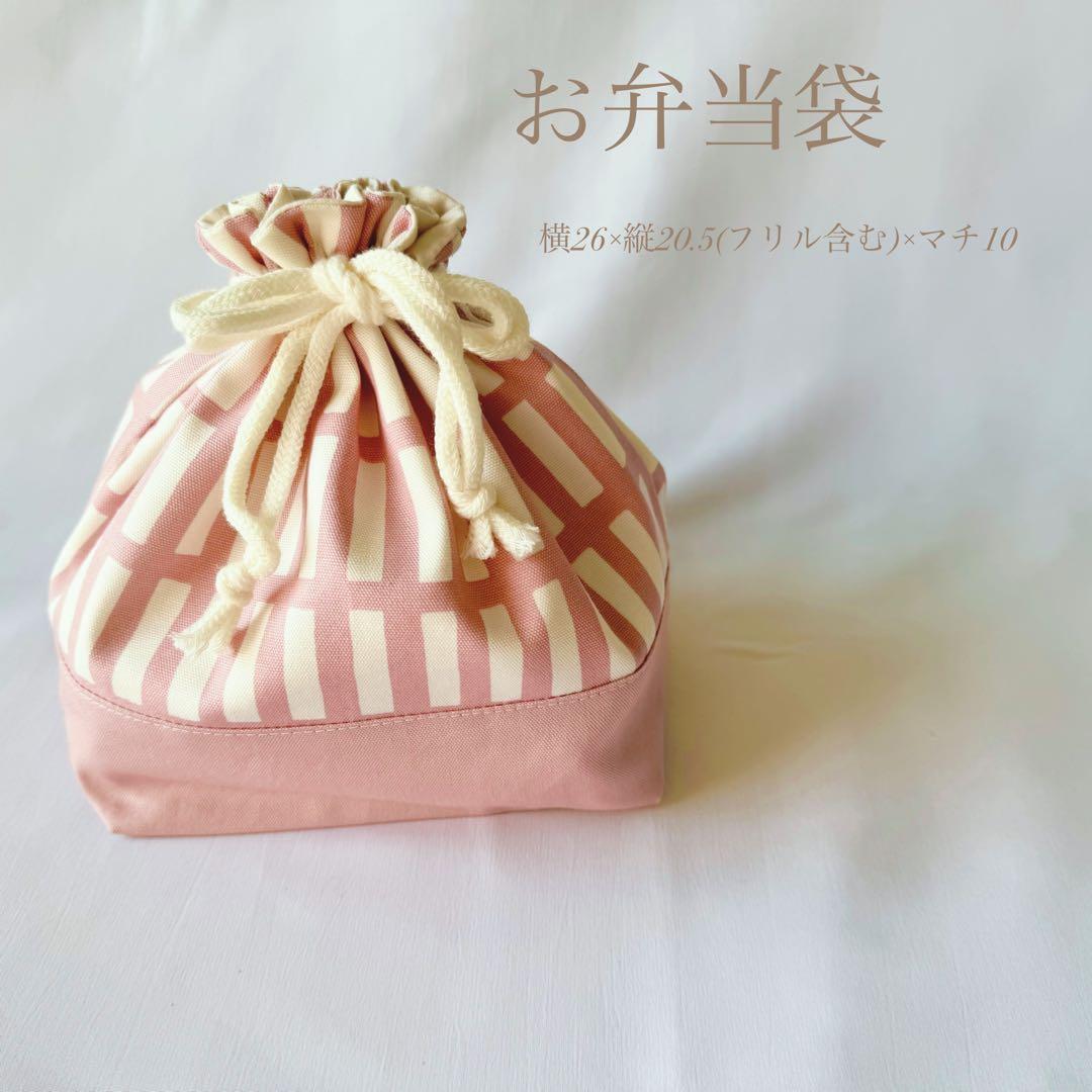 入園6点セット　入学セット　入園セット　　かわいい　 入園