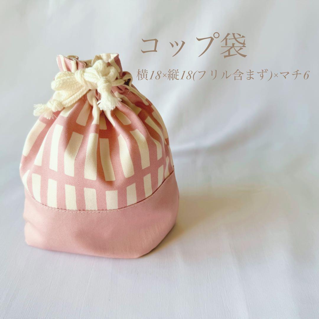 入園6点セット　入学セット　入園セット　　かわいい　 入園