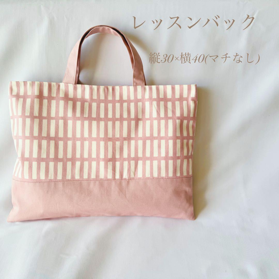 入園6点セット　入学セット　入園セット　　かわいい　 入園