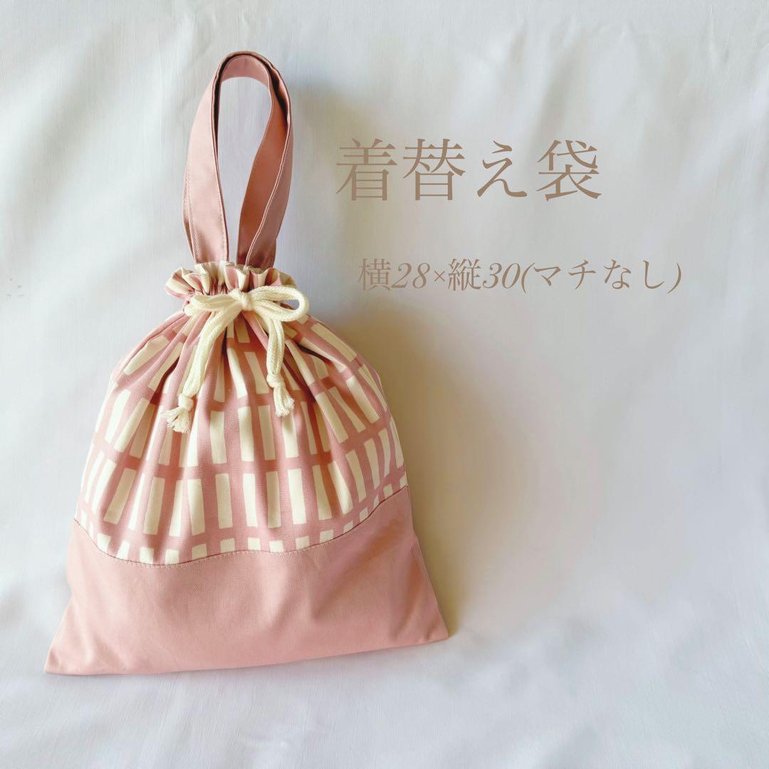 入園6点セット　入学セット　入園セット　　かわいい　 入園