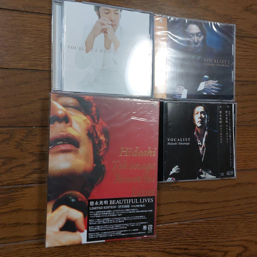 「値下げ」徳永英明セット