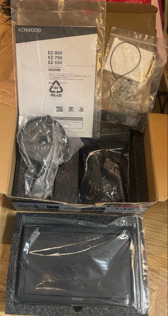 ココデス　ケンウッド