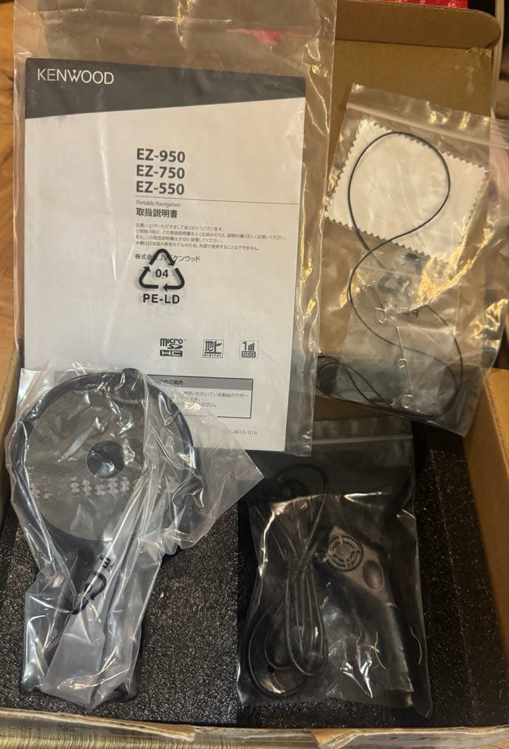 ココデス　ケンウッド