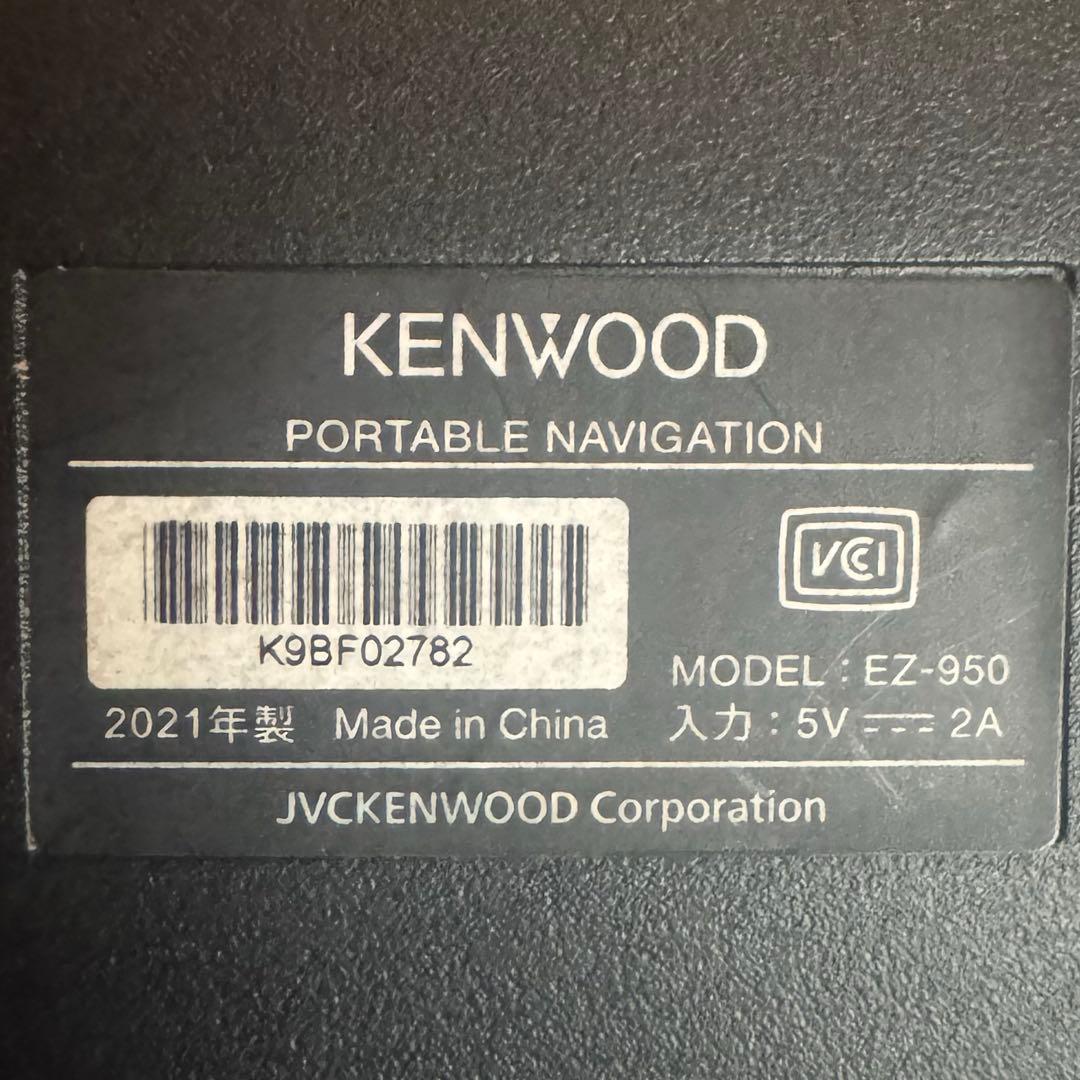 ココデス　ケンウッド