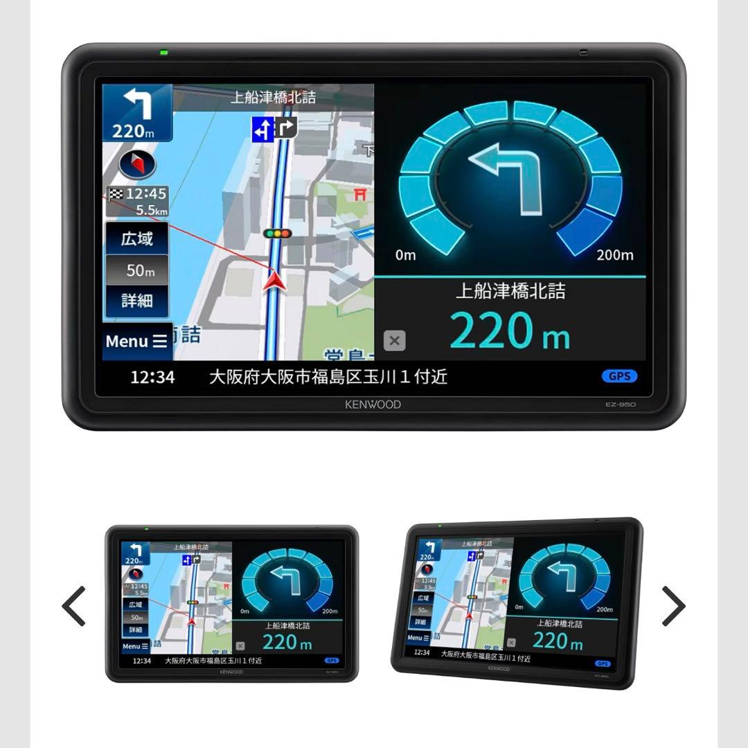 ココデス　ケンウッド