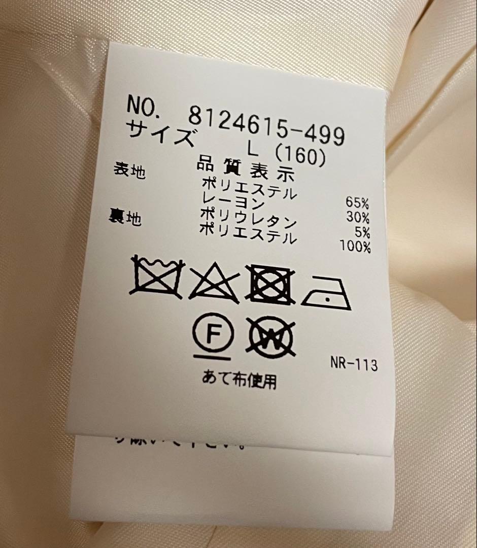 メゾピアノジュニア　卒業式　卒服　セレモニー　フォーマル　ホワイト　160