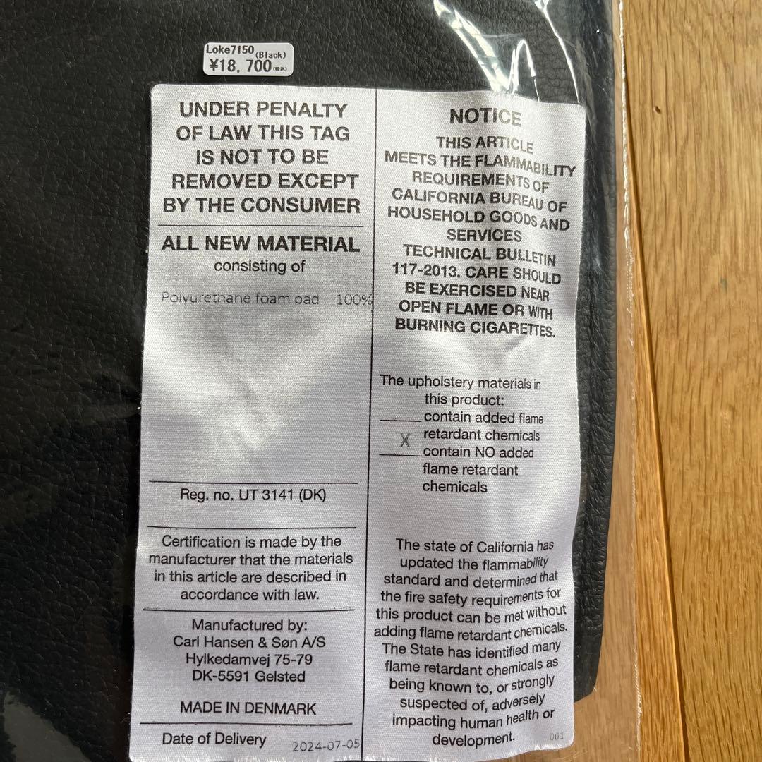 カールハンセン＆サン　Yチェア用クッション