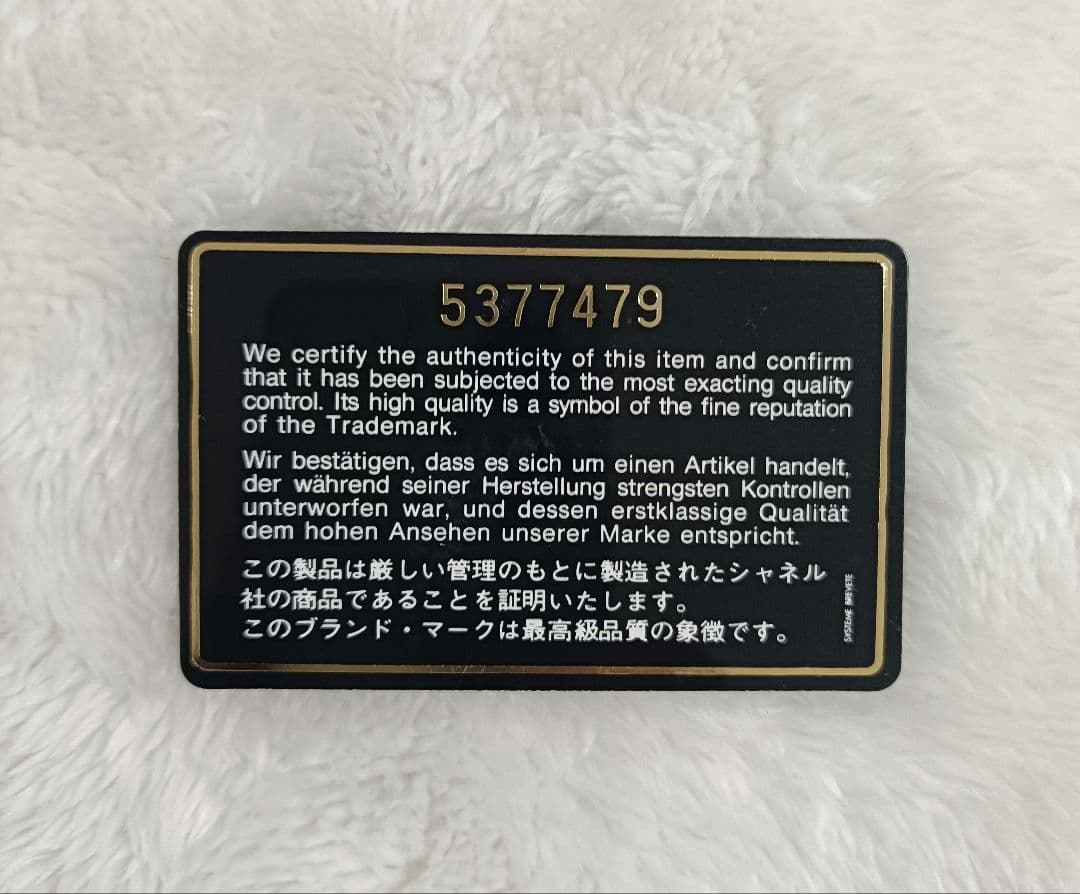 (A)CHANEL キャビアスキン レザー キーケース ブラック 6連