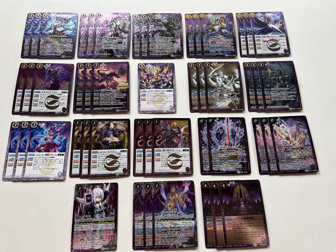 シヴァ　死竜　ムトゥードラゴン　入り　デッキ　パーツ　まとめ売り