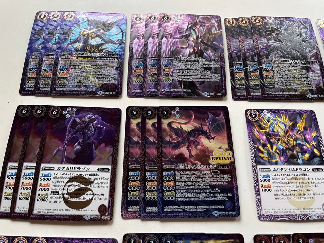 シヴァ　死竜　ムトゥードラゴン　入り　デッキ　パーツ　まとめ売り