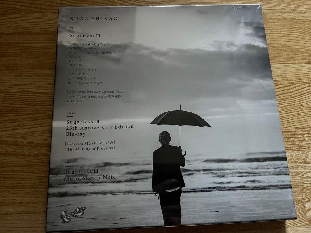 奇跡！ 新品 #スガシカオ #シュガーレスシリーズ 3枚 #クリアファイル 付き
