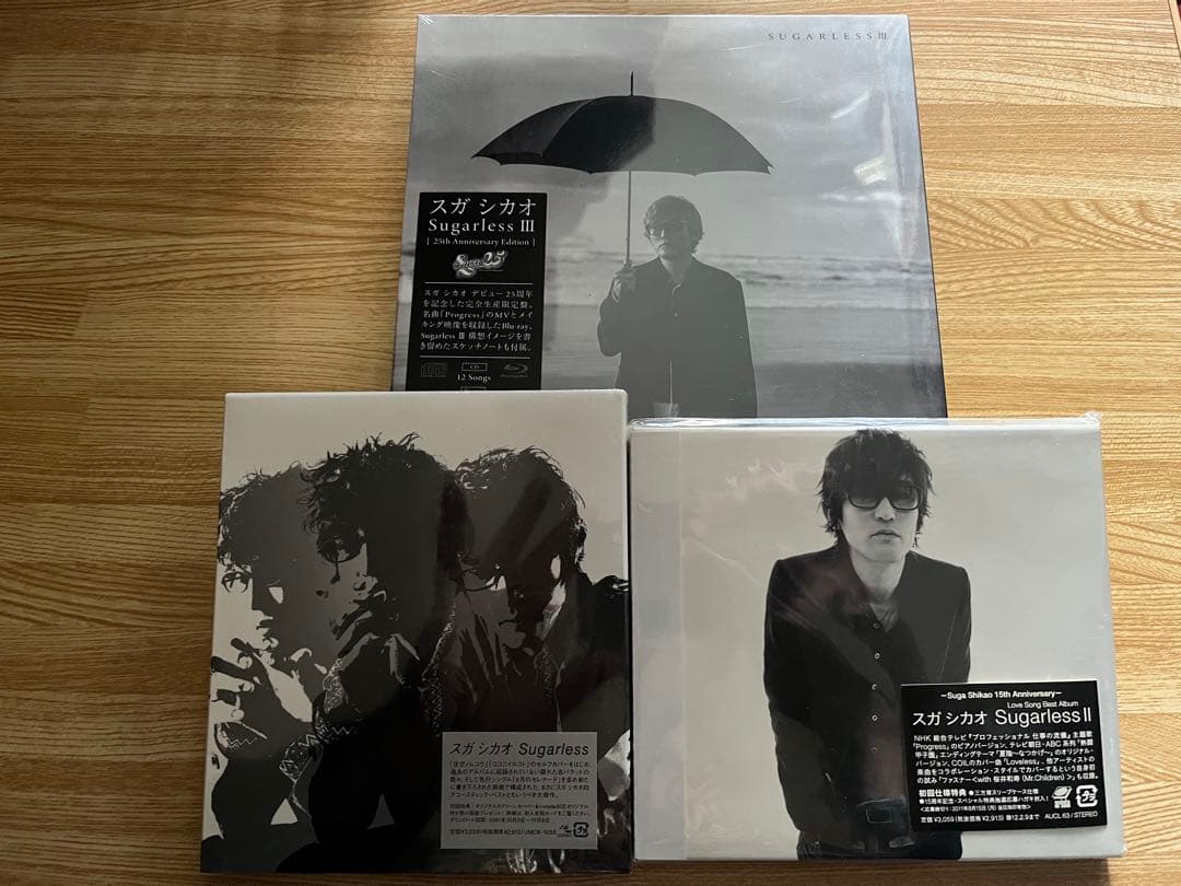 奇跡！ 新品 #スガシカオ #シュガーレスシリーズ 3枚 #クリアファイル 付き