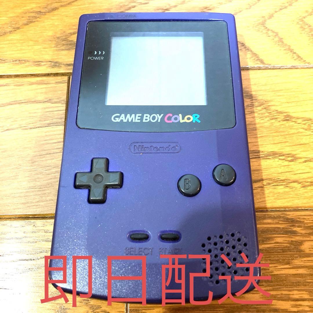 任天堂 Nintendo ゲームボーイカラー ネイビー 携帯ゲーム機 当時物 紺