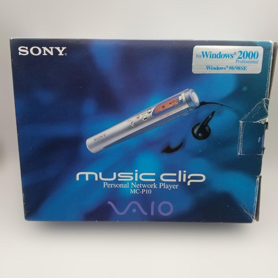 専用【希少レトロ・未使用】SONY VAIO music clip MC-P10