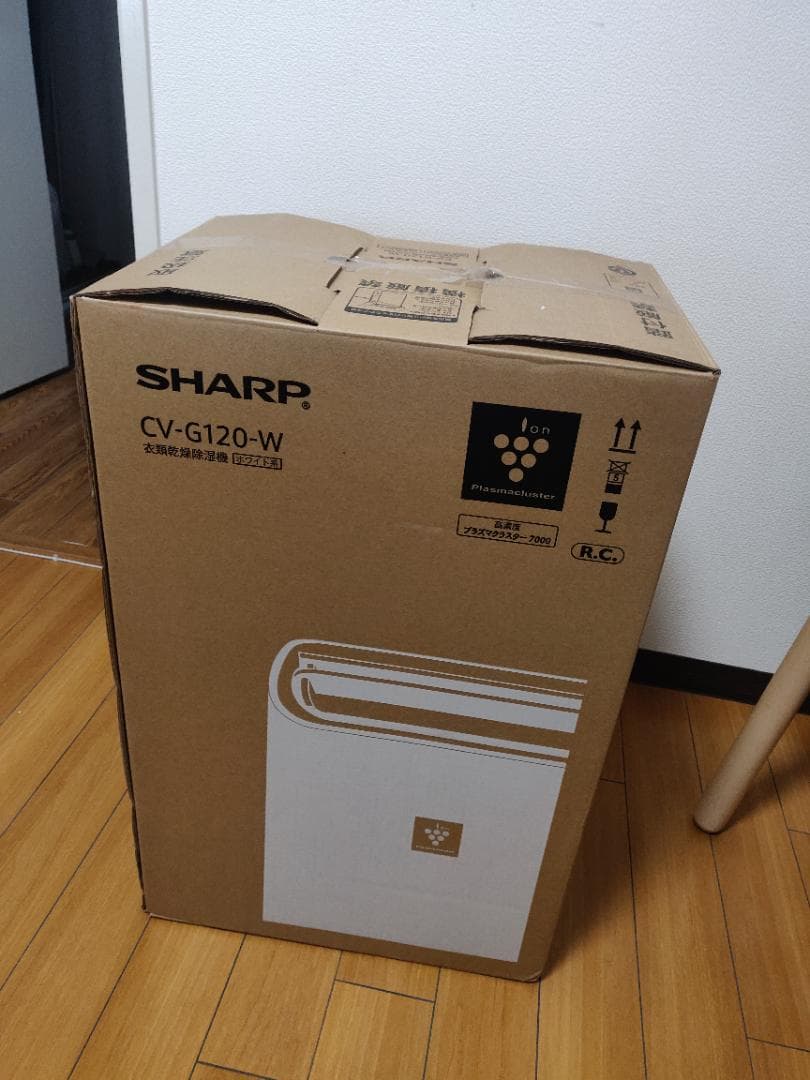 ほぼ新品・元箱付】SHARP 衣類乾燥除湿機 CV-G120 プラズマクラスター