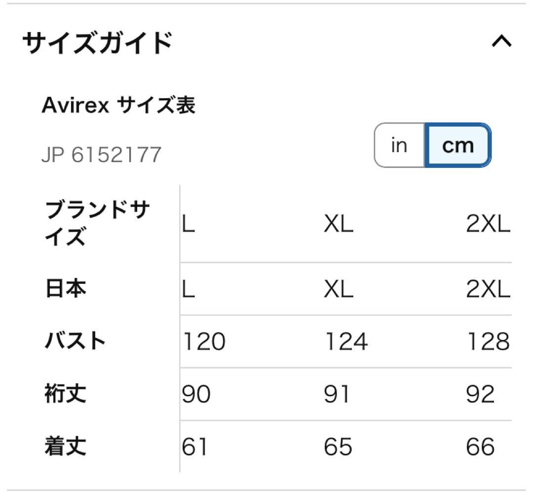 アヴィレックス N-2B コマーシャルモデル 6152177 XL ブラック