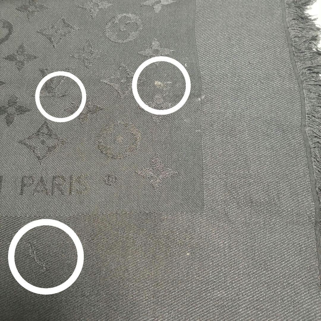 ルイ・ヴィトン　大判　ショール　LOUISVUITTON　モノグラム