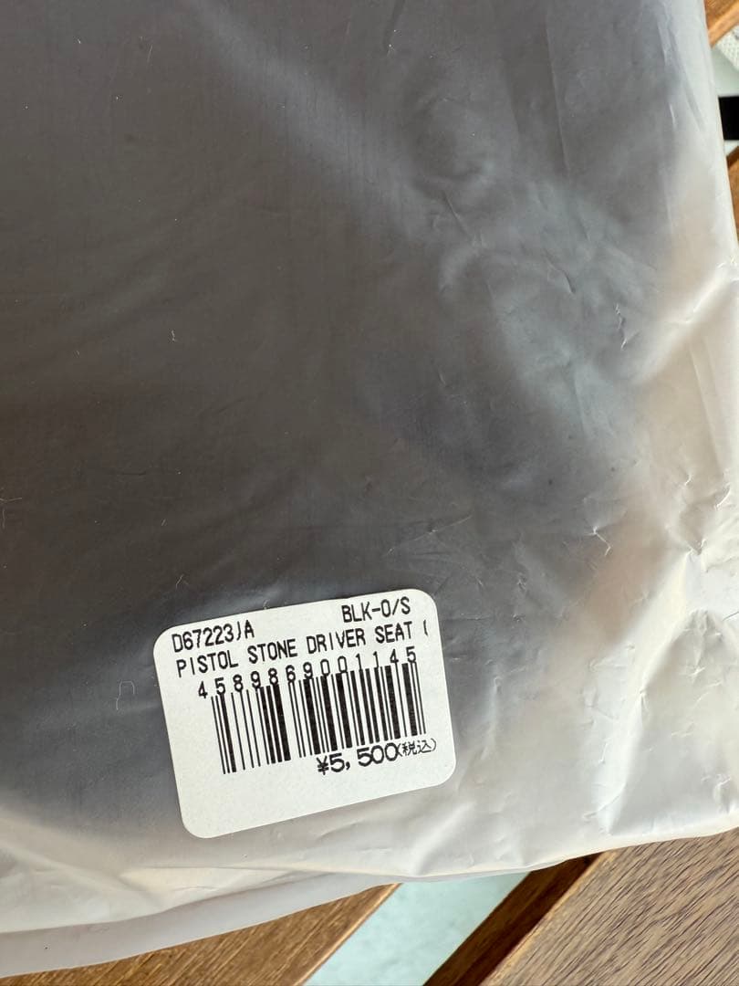 Volcom ボルコム ネオプレーンシートカバー2枚セット