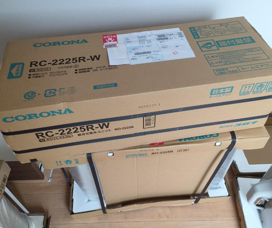 CORONA RC-2225R-W 冷房エアコン