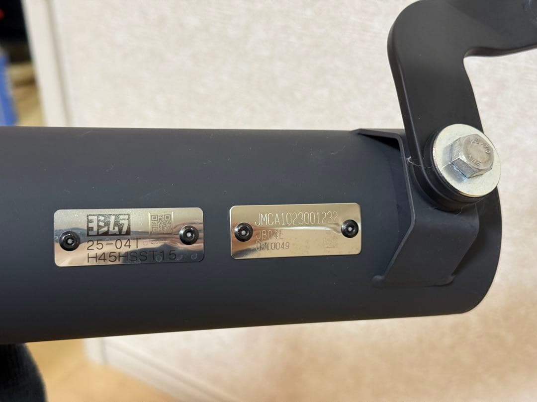 DAX125 ヨシムラ アップマフラー