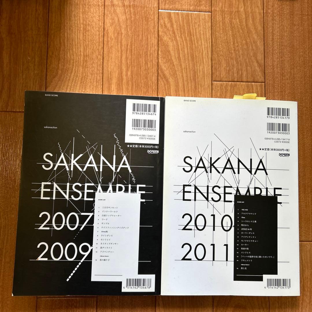 Irunekosanサカナクション バンドスコアセット