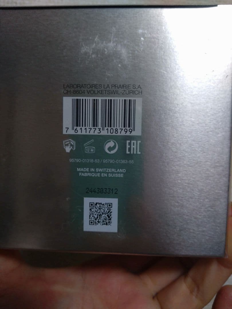 ラプレリー PTレア HAUTE-REJUVENATION EYE CREAM