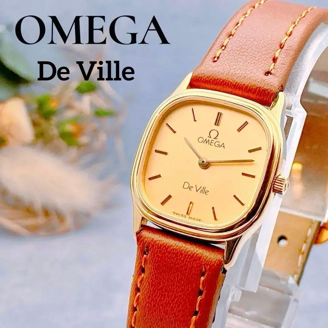 稼動品✨美品 OMEGA De Ville腕時計 クォーツ ゴールド 新品ベルト