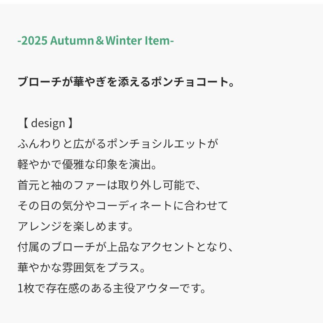 ミッシュマッシュ ポンチョコート ケープコート グレー 新品