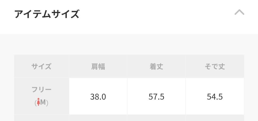 ミッシュマッシュ ポンチョコート ケープコート グレー 新品