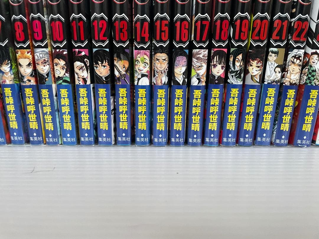 鬼滅の刃　全巻　初版　帯　1巻　ペーパー　特典　ポストカード　チラシ