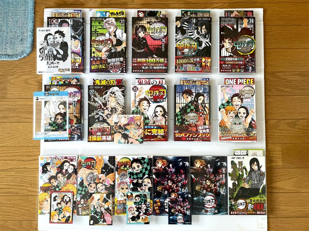 鬼滅の刃　全巻　初版　帯　1巻　ペーパー　特典　ポストカード　チラシ