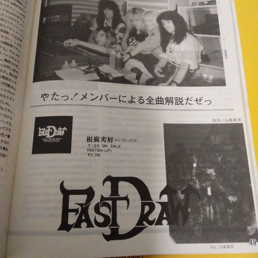 現在入手不可！激レア！RANDOM ランダム vol.16