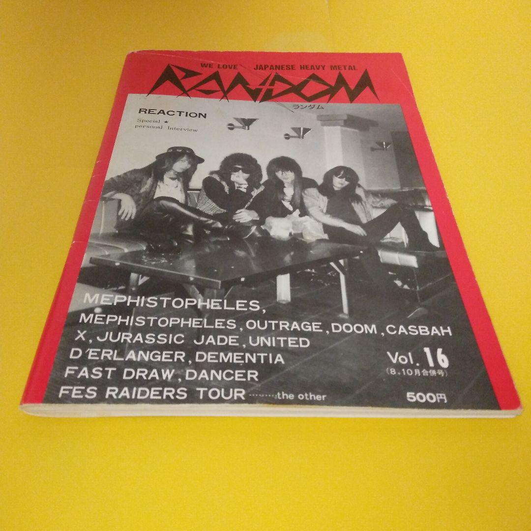 現在入手不可！激レア！RANDOM ランダム vol.16