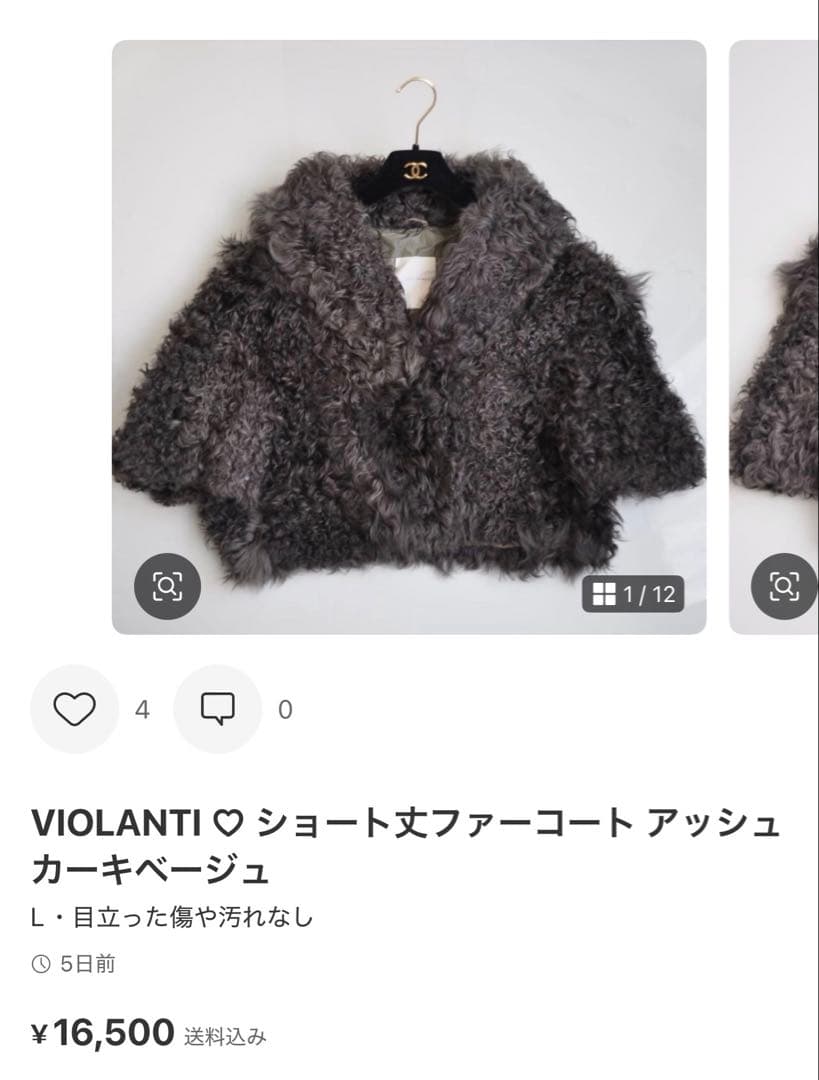 ２点まとめて発送いたします♡