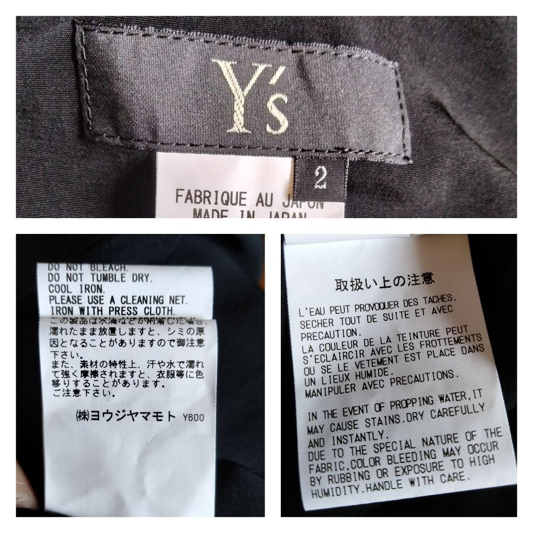 現行　Y's ヨウジヤマモト　ロングシャツワンピース　2　オープンカラー ドレス