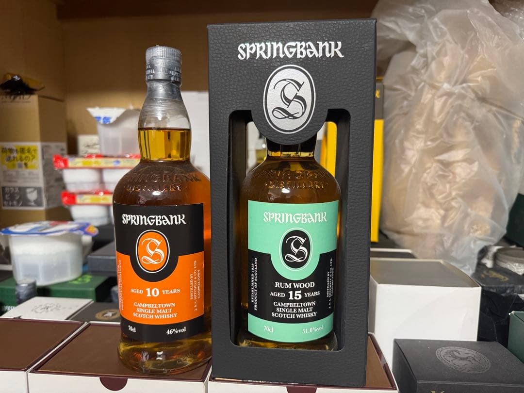 専用⭐︎SPRINGBANK 15年 ラム