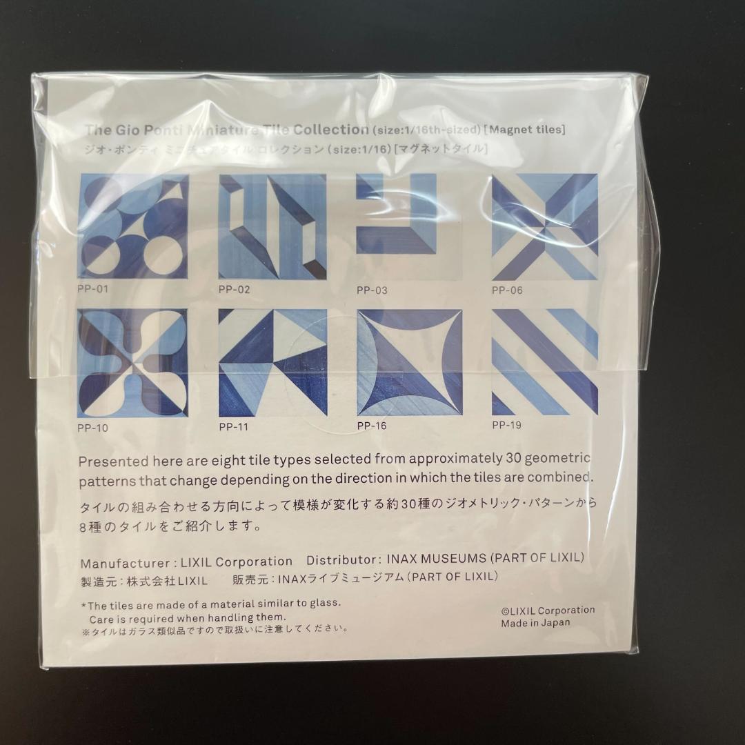 ジオポンティ　ミニチュアタイルマグネット　 A・Bセット