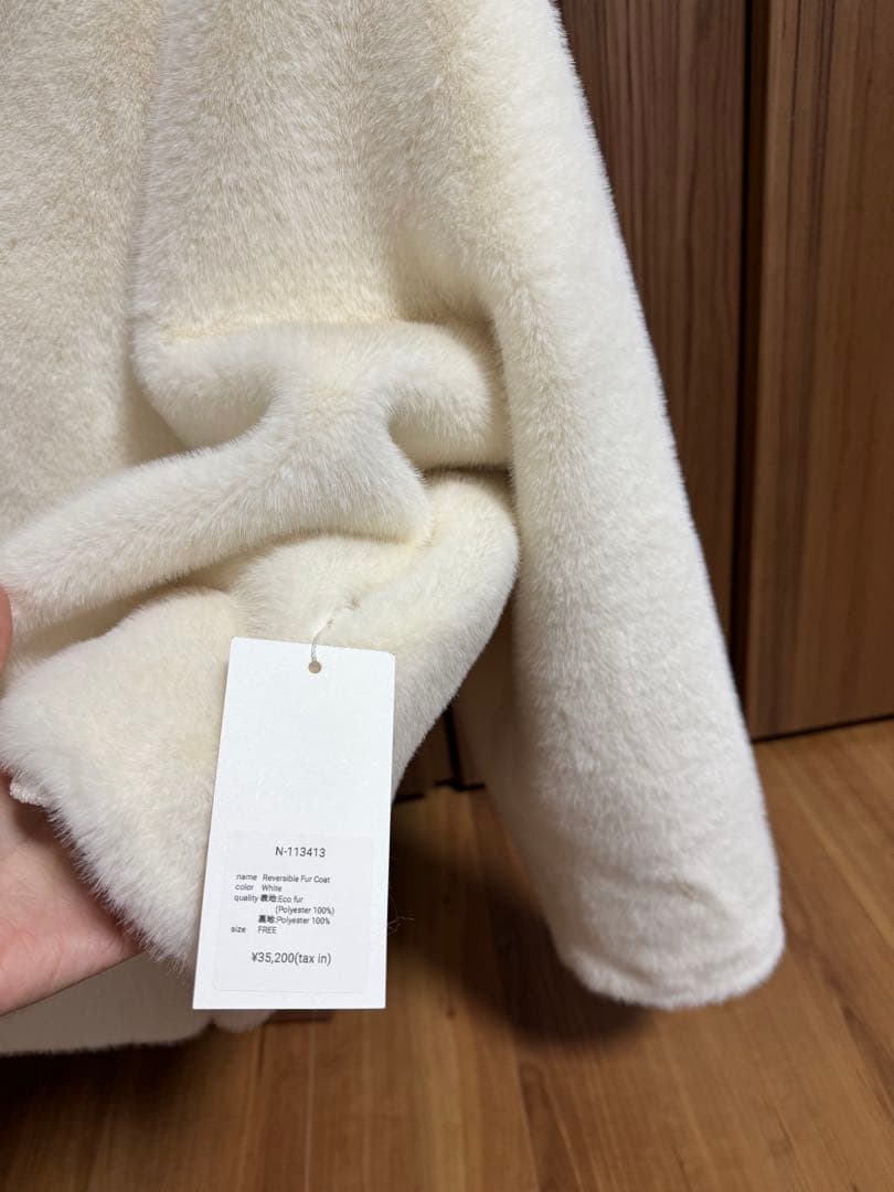 【新品】Na.e Reversible Fur Coat White コート