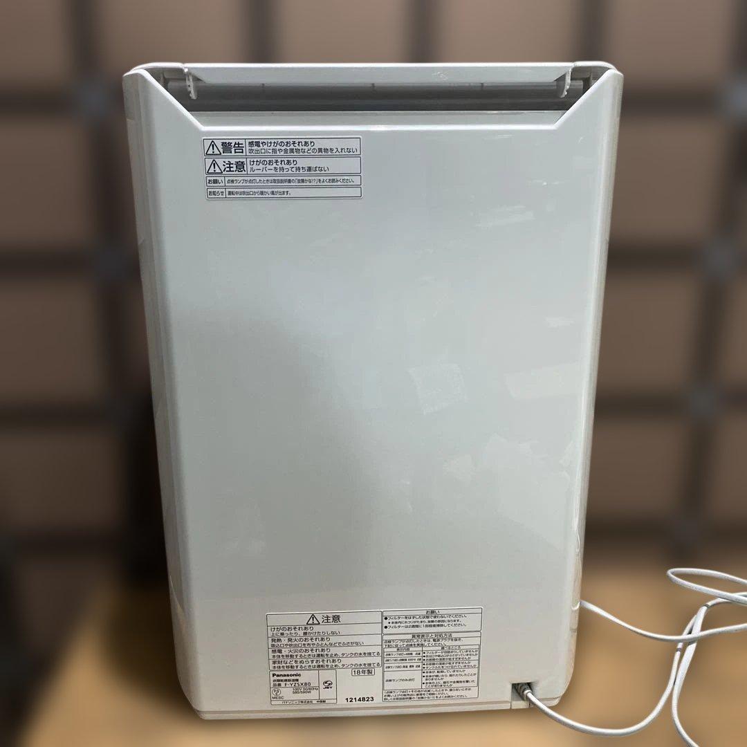 Panasonic nanoeX /F-YZSX80 【2018年製】