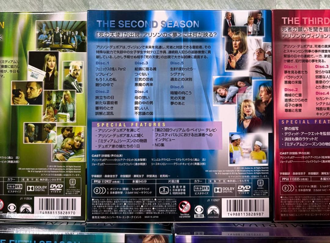 ミディアム〜霊能捜査官アリソン・デュボア〜シーズン1〜7ファイナルDVD-BOX