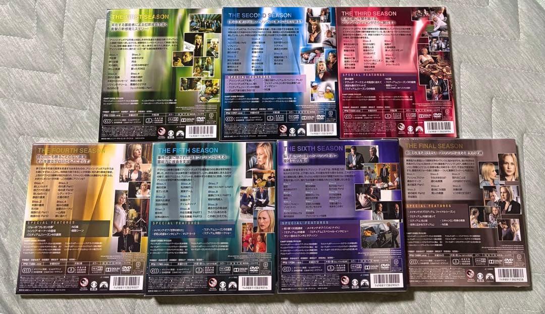 ミディアム〜霊能捜査官アリソン・デュボア〜シーズン1〜7ファイナルDVD-BOX