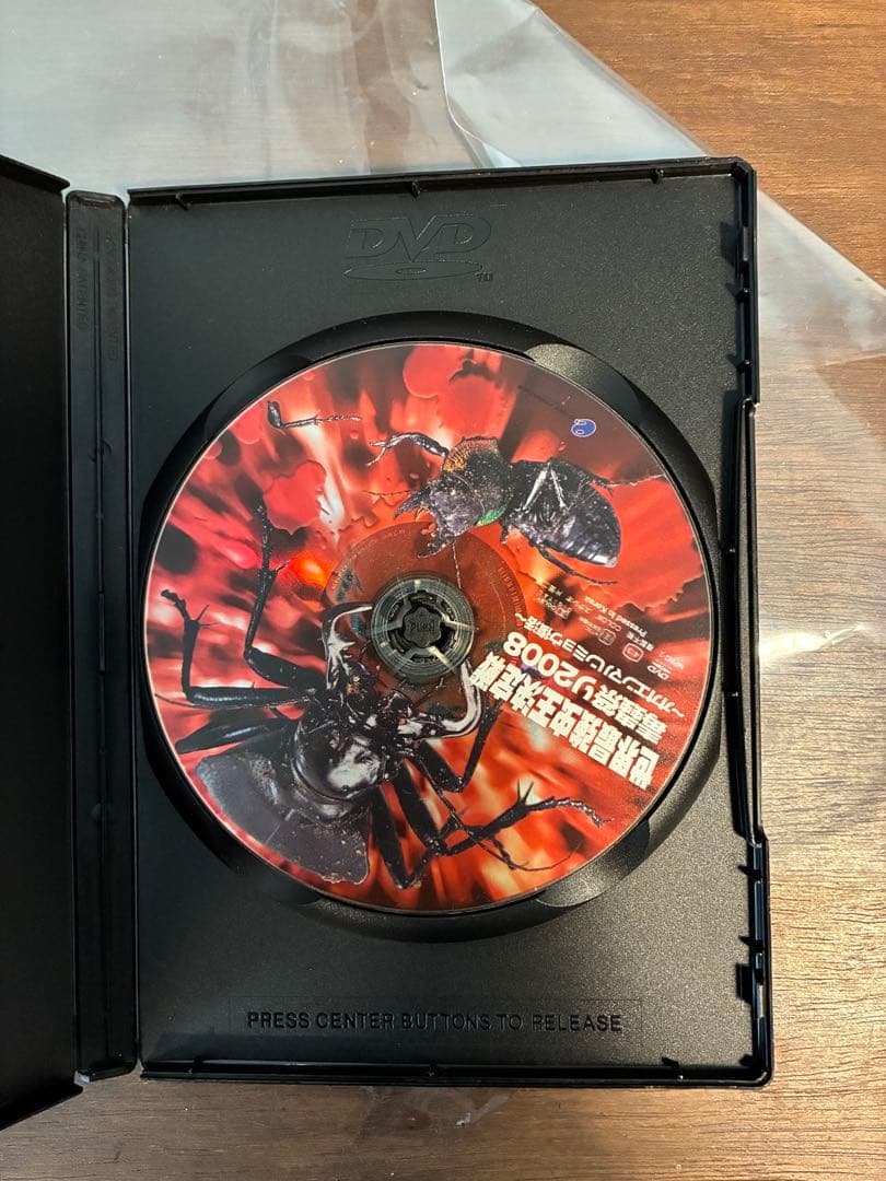 世界最強虫王決定戦　毒蟲祭り2008〜オオエンマハンミョウ復活〜